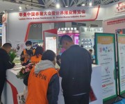 山東雙陽賀李曼中國養豬**博覽會盛大召開